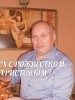Aleksandr, 69 - Just Me Photography 28