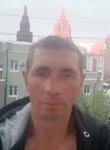 Алексей, 45 лет, Москва