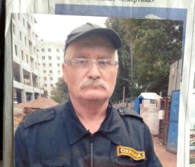 Юрий, 70 лет, Пермь