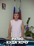 Виталий Прилепск, 48 лет, Новороссийск