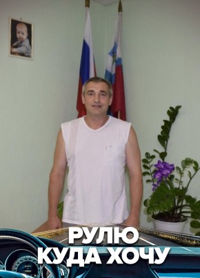 Виталий Прилепск, 48, Россия, Новороссийск
