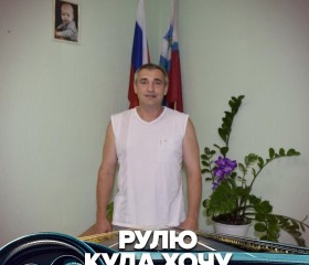 Виталий Прилепск, 48 лет, Новороссийск