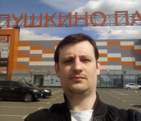 Алексей, 39 лет, Пушкино