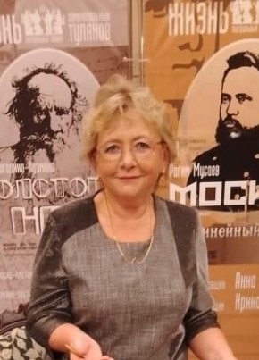 Светлана, 61, Россия, Тула