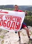Игорь, 29 лет, Пермь