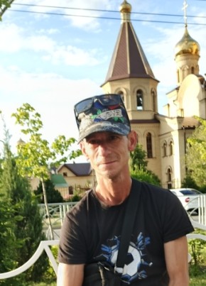 Дима