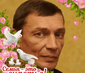 Брагин Игорь Вик, 57 лет, Иркутск