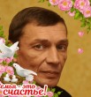 Брагин Игорь Вик