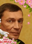 Брагин Игорь Вик, 56 лет, Иркутск