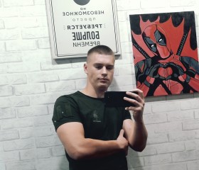 Андрей, 31 год, Дзержинск