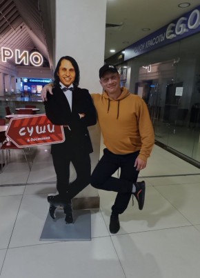 Дмитрий из Гагарина 42 года