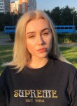 Арина, 21 год, Санкт-Петербург