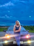 Не твоя - Белогорск (Амурская обл.)