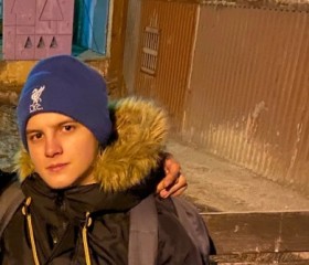 Данил, 20 лет, Братск