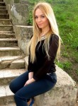 Марина, 33 года, Архангельск