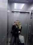 Арина - Челябинск