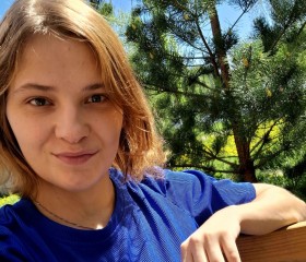 Arina, 26, Ufa
