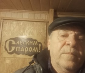 Aleksandr, 65, Tomsk
