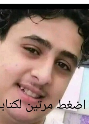 Hashim, 19, الجمهورية اليمنية, صنعاء
