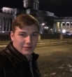 Руслан
