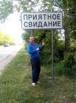 eвгений, 41 год, Апшеронск