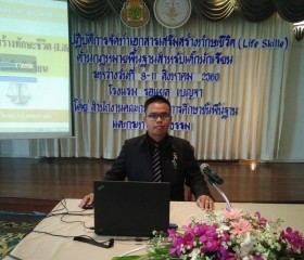 Kru boy, 34, Satuek