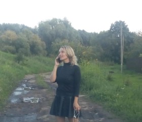 Катрин, 35 лет, Великий Новгород