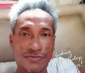 ชัชวาล, 50, Bang Bua Thong