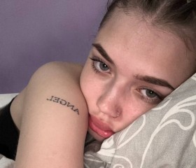 Viktoriya, 19, Novichikha