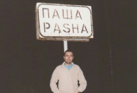 Паша, 42 - Только Я