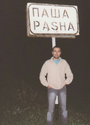 Паша, 42, Россия, Новошахтинск