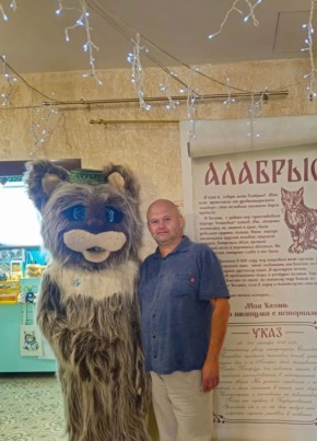 Александр из Екатеринбурга 53 года