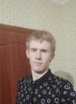 Максим, 23 года, Пермь