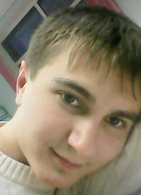 Дима