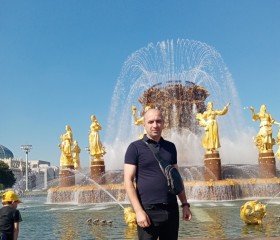 Алексей, 39 лет, Москва