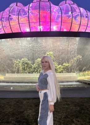 Карина из Ростова-на-Дону 32 года
