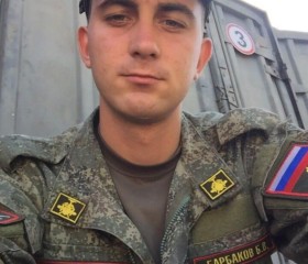 Богдан, 24 года, Краснодар