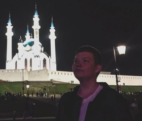 Даня, 20 лет, Казань