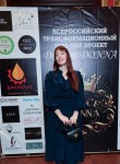 Olga, 39, Saint Petersburg