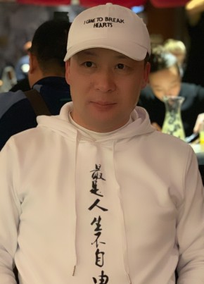 Lost John, 49, 中华人民共和国, 中国上海