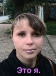 Ольга, 32 года, Иркутск