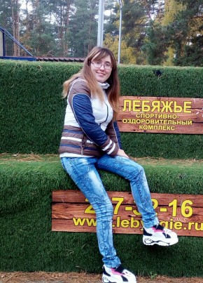 Зарина, 32, Россия, Казань