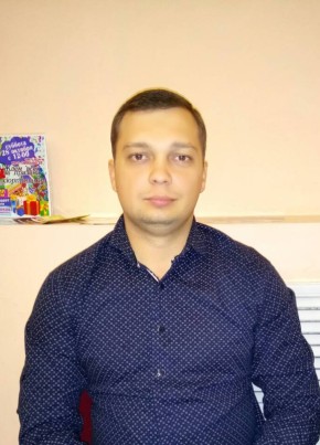 Андрей, 38, Україна, Камянське