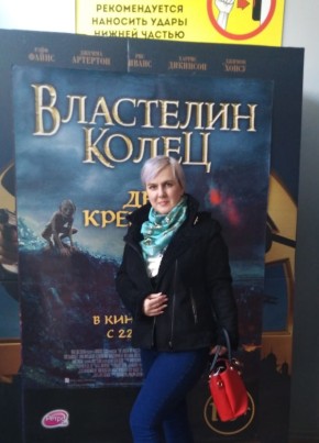 Ольга, 48, Россия, Балаково