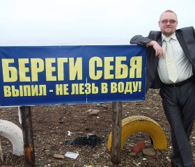 Эдуард, 49 лет, Владивосток