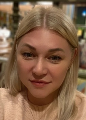 Алина