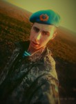 Сергей, 24 года, Татарбунари