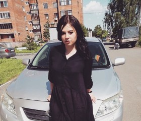 Юлия, 24 года, Татарск
