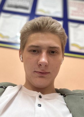 ДанЯ из Новомосковска 25 лет