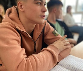 Владислав, 20 лет, Пенза